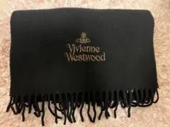 Vivienne Westwood 黒 マフラー フリンジ付き