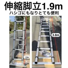 2025年最新】伸縮はしご 脚立 3.8mの人気アイテム - メルカリ