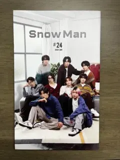 新品未使用未開封　SnowMan 会報　#24 2026年1月号