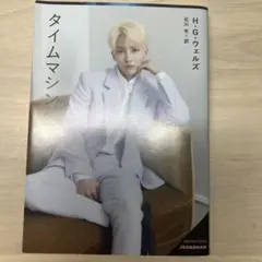 2025年最新】seventeen パンフレットの人気アイテム - メルカリ