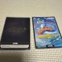 パルワールド プロモ ソウルカード　夏オコチョ ソウル