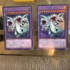 遊戯王 ブルーアイズトゥーン・アルティメットドラゴン アジア版