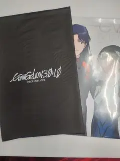 未開封　シン・エヴァンゲリオン劇場版　入場者特典+冊子