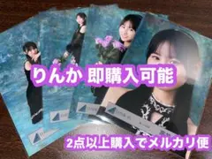 shuu様 リクエスト 2点 まとめ商品