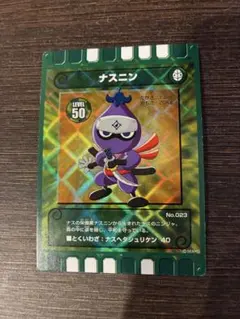 2025年最新】ぐるり森カード地域限定カードの人気アイテム - メルカリ