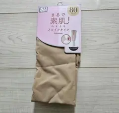 buchi様 リクエスト 2点 まとめ商品