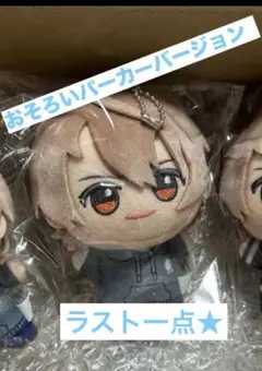 カラフルピーチ からぴち うり ちびぐるみ