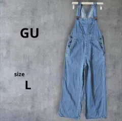 GU デニム　ブルー　オーバーオール　サロペット　オールインワン　つなぎ　L