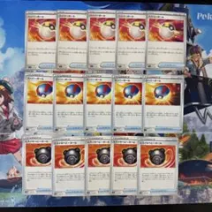 ポケモンカード グッズ 15枚セット　54のサムネイル