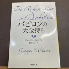 Item thumbnail for item 5cccab95-4645-4769-afb3-f277777a0662