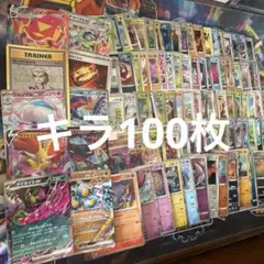 2026年最新】ポケモンカード キラ まとめ売りの人気アイテム - メルカリ