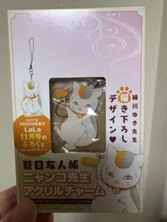 夏目友人帳　ニャンコ先生　アクリルストラップ