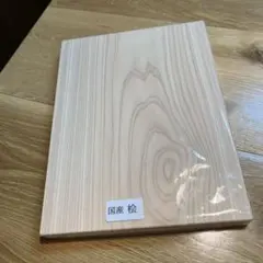 やまえみ様 リクエスト 2点 まとめ商品