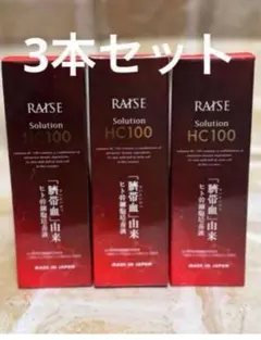臍帯血美容液　3本　お盆限定価格 お盆限定価格 臍帯血美容液 3本 - メルカリ