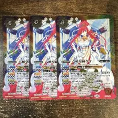 バトルスピリッツ 六楯皇締ケイ 優勝プロモ 3枚セット バトスピ 六楯皇締 ケイ 3枚 - メルカリ