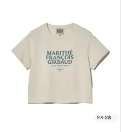 MARITHE FRANCOIS GIRBAUD ロゴ　Tシャツ s クリームのサムネイル