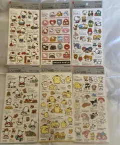 (正規品)大人の図鑑　サンリオ　6枚セット