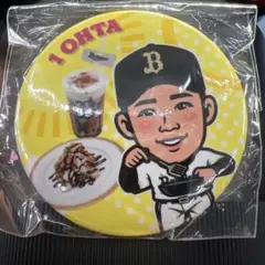オリックス・バファローズ コンコース限定缶バッジ 太田椋選手