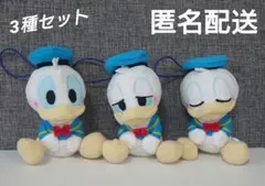 ミッキー＆フレンズ　むにゃすやマスコットVol.2　ドナルドダック　3種セット