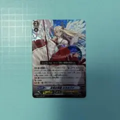 ヴァンガード 全知の神器 ミネルヴァ SP - メルカリ