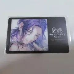 ブレマイ ブレイクマイケース 祠堂 恭耶 特典 2周年 前半 - メルカリ