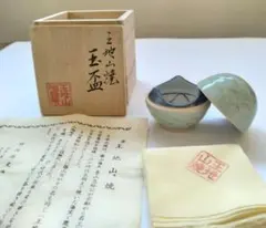 2025年最新】王地山焼の人気アイテム - メルカリ