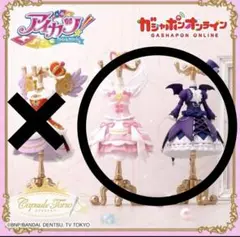Capsuleトルソー アイカツ オンライン限定　2種セット
