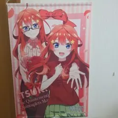 五等分の花嫁 SPECIAL EVENT 2023 中野五月　タペストリー