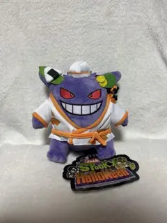 2025年最新】ゲンガー ハロウィン ぬいぐるみの人気アイテム - メルカリ