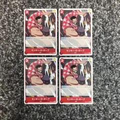 2025年最新】赤ゾロ デッキの人気アイテム - メルカリ