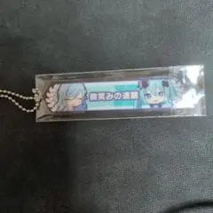 プロセカ映画特典アクリル称号キーホルダー 日野森雫×初音ミク