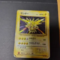 極美品 サンダー R XY BREAK コンセプトパック cp6 - メルカリ