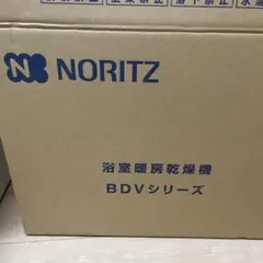 遊戯王OCG BLAZING VORTEX 初回生産版 1カートン - メルカリ