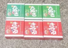 カルディ 2023 台湾 どんぶりとレンゲ 茶こし付きマグカップ