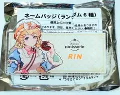 初音ミク 雪ミク SNOW MIKU 鏡音リン ネームバッジ