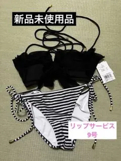 リップサービス　バンドゥビキニのサムネイル