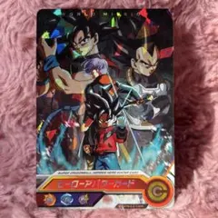 スーパードラゴンボールヒーローズ ワールドミッション ヒーローアバターカードのサムネイル