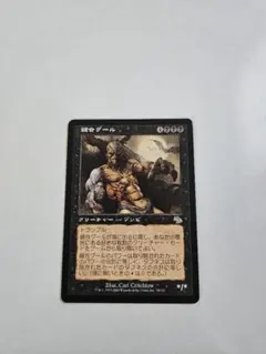 2026年最新】トランプ mtgの人気アイテム - メルカリ