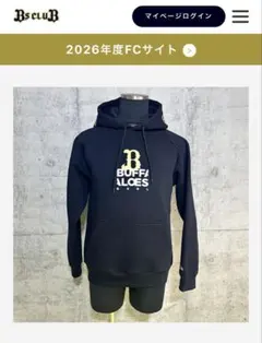 B×NEW ERAコラボパーカーのサムネイル