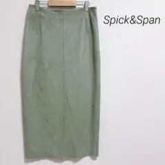 スピックアンドスパン　タイトスカート　スエード風　ミモレ丈　シンプル　秋冬　38