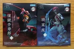 鬼滅の刃　煉獄杏寿郎　猗窩座　Xrossi　Link　フィギュア　２個セット