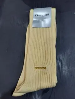 renoma イエロー リブ編みソックス