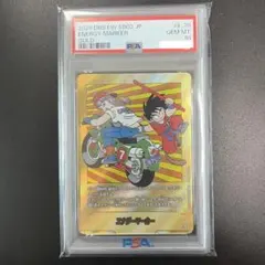 PSA10 ドラゴンボール フュージョンワールドエナジーマーカー金35巻E