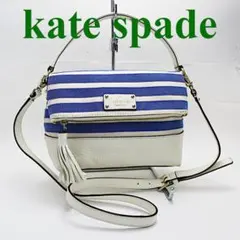kate spade ケイトスペード 2way ショルダーバッグ ボーダーのサムネイル