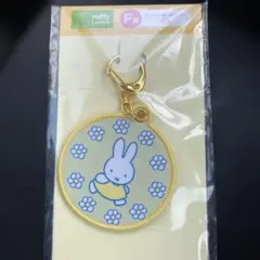 ミッフィワッペンキーホルダー(ファミマくじ)