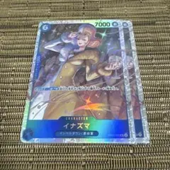 ワンピースカード イナズマ 2枚