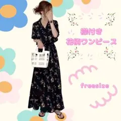 ワンピース 花柄 マキシ丈 夏 半袖 Ｖネック 襟付き ロング 着痩せ