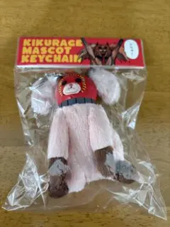 セット ドロヘドロ キクラゲ マスコットキーチェーン 8bitキーチェーン セット ドロヘドロ キクラゲ マスコットキーチェーン 8bitキーチェーン