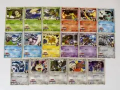ポケモンカード まとめ売り 引退品 SP プロモ ギラティナ パルキア