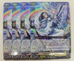天虹の賢者 ルヴィロン　RRR 4枚セット 天虹の賢者ルヴィロン【RRR】{DZ-BT07/011}《ケテルサンクチュアリ